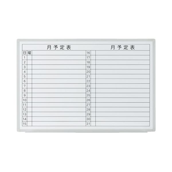 印象のデザイン プラス 壁掛ホワイトボード VSK2-0906SST 幅880mm 月予定 ホワイトボード 印象のデザイン プラス 壁掛ホワイトボード VSK2-0906SST 幅880mm 月予定 ホワイトボード