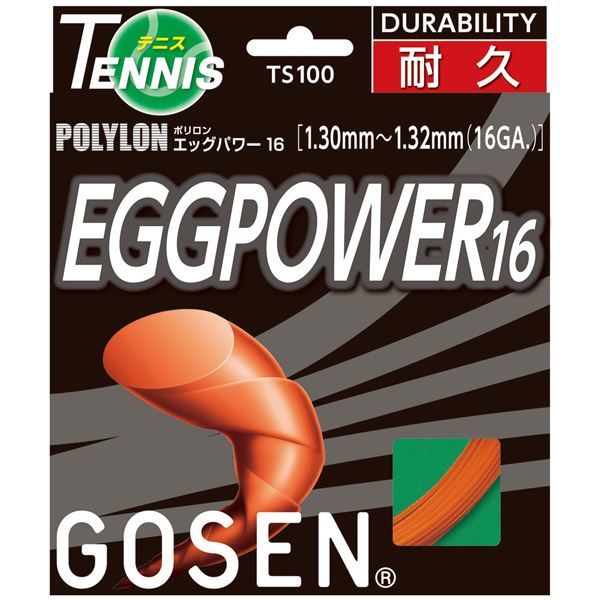 GOSEN（ゴーセン） エッグパワー16 TS100OR_画像1