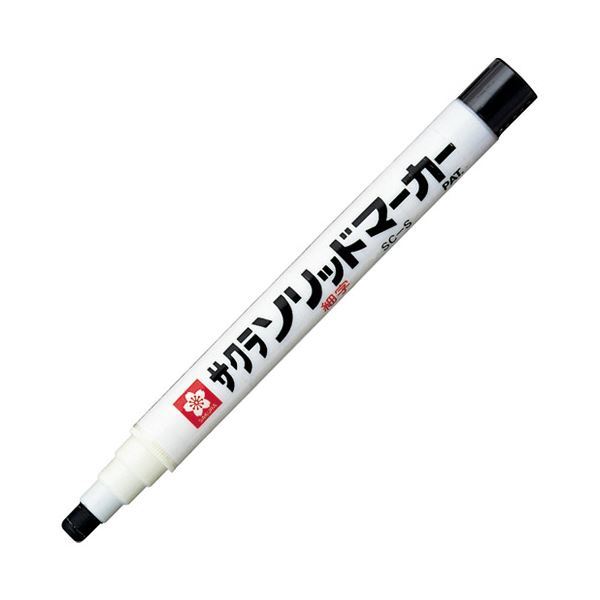 (まとめ）サクラクレパス ソリッドマーカー細字 SC-S#49 黒【×20セット】_画像1