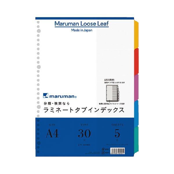 訳あり (まとめ)マルマン 10冊【×10セット】 A4 ラミネートタブインデックスLT4005 ノート、紙製品 訳あり (まとめ)マルマン 10冊【×10セット】 A4 ラミネートタブインデックスLT4005 ノート、紙製品