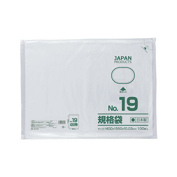 定番 クラフトマン 規格袋 19号ヨコ400×タテ550×厚み0.03mm HKT-T019 1