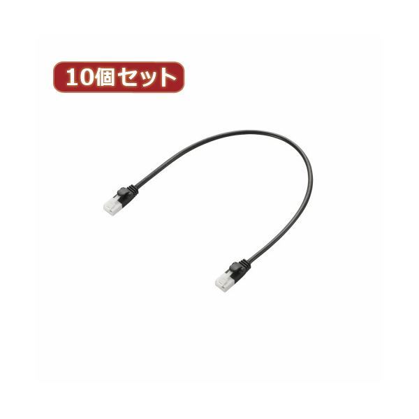 10個セット エレコム ツメ折れ防止短尺LANケーブル（Cat6準拠） LD-GPYTB／BK03X10_画像1