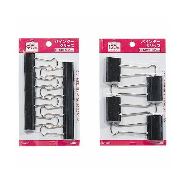 大人の上質 (まとめ)ライオン事務器 バインダークリップ 1セット(40個:4個×10箱)【×3セット】 SP-200 特大口幅41mm その他 大人の上質 (まとめ)ライオン事務器 バインダークリップ 1セット(40個:4個×10箱)【×3セット】 SP-200 特大口幅41mm その他