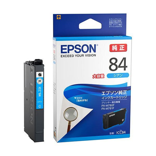 安い割引 (まとめ)エプソン インクカートリッジ シアン大容量 ICC84 1個 【×2セット】 その他 安い割引 (まとめ)エプソン インクカートリッジ シアン大容量 ICC84 1個 【×2セット】 その他