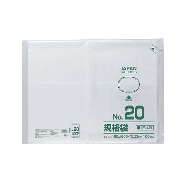 【格安SALEスタート】 クラフトマン 規格袋 1セット(500枚:100枚×5パック) HKT-T020 20号ヨコ460×タテ600×厚み0.03mm その他 【格安SALEスタート】 クラフトマン 規格袋 1セット(500枚:100枚×5パック) HKT-T020 20号ヨコ460×タテ600×厚み0.03mm その他