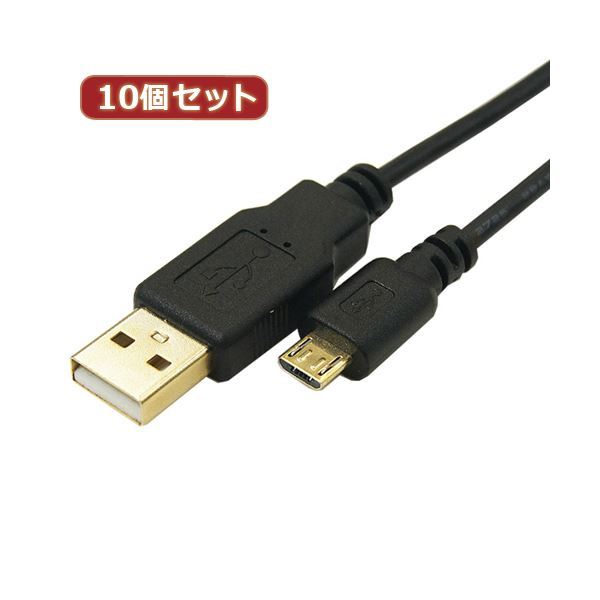 変換名人 10個セット 極細USBケーブルAオス-microオス 3m USB2A-MC／CA300X10