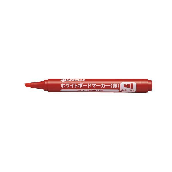 【ギフ_包装】 (まとめ)ジョインテックス WBマーカー H042J-RD【×300セット】 1本 平芯 赤 その他 【ギフ_包装】 (まとめ)ジョインテックス WBマーカー H042J-RD【×300セット】 1本 平芯 赤 その他