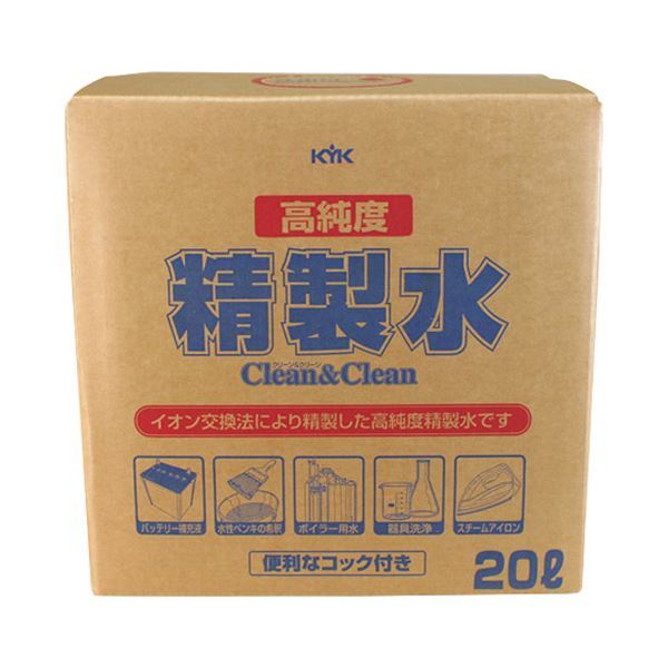 （まとめ）古河薬品工業 高純度精製水クリーン＆クリーン 05-200 20L【×5セット】