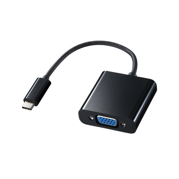 サンワサプライ USB TypeC-VGA変換アダプタ AD-ALCV01 1個