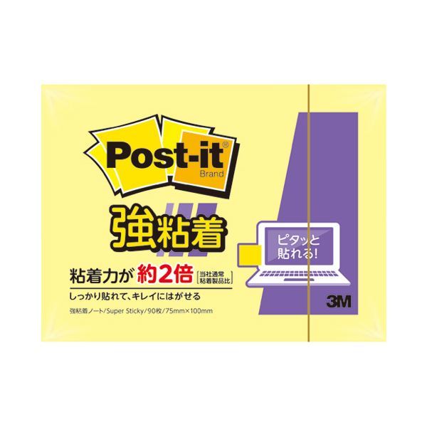 (まとめ）スリーエム ジャパン Post-it強粘着657SS-RPY【×20セット】