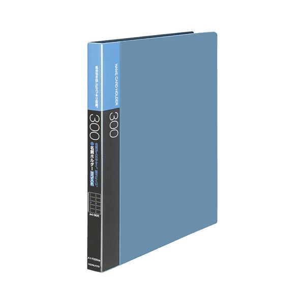 100 %品質保証 ヨコ入れ 300名 30穴 コクヨ名刺ホルダー(替紙式・発泡PPシートタイプ) (まとめ) 青 【×10セット】 1冊 メイ-F335NB その他 100 %品質保証 ヨコ入れ 300名 30穴 コクヨ名刺ホルダー(替紙式・発泡PPシートタイプ) (まとめ) 青 【×10セット】 1冊 メイ-F335NB その他