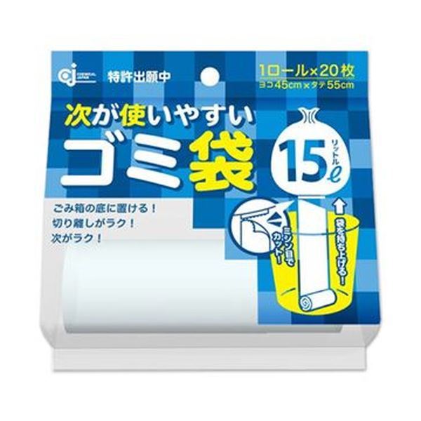 予約販売 （まとめ）ケミカルジャパン 1本（20枚）【×50セット】 HD-505N 次が使いやすいゴミ袋15L その他