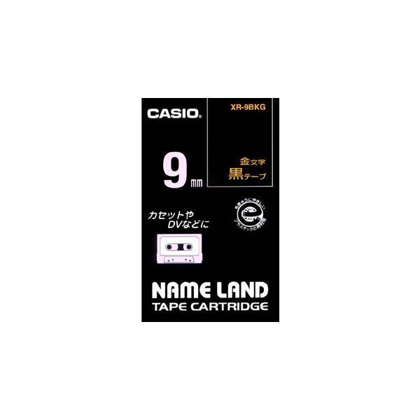 素晴らしい価格 ネームランド CASIO カシオ (まとめ) NAME 【×10セット 1個 XR-9BKG 黒/金文字 9mm×8m スタンダードテープ LAND ラベル用品 素晴らしい価格 ネームランド CASIO カシオ (まとめ) NAME 【×10セット 1個 XR-9BKG 黒/金文字 9mm×8m スタンダードテープ LAND ラベル用品