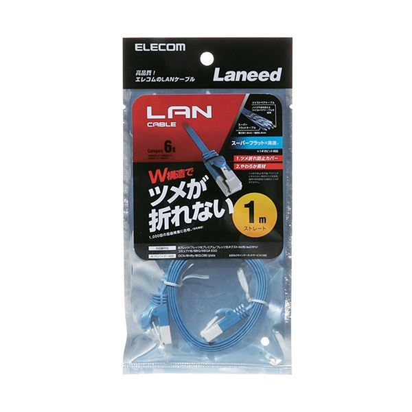 (まとめ) エレコム EU RoHS指令準拠 爪折れ防止フラットLANケーブル(Cat6) ブルー 1.0m LD-GFT/BU10 1本 【×30 1