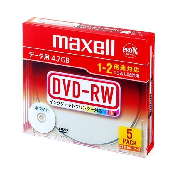 (まとめ) マクセル データ用DVD-RW 4.7GB ホワイトプリンターブル 5mmスリムケース DRW47PWB.S1P5S A 1パック(5枚)