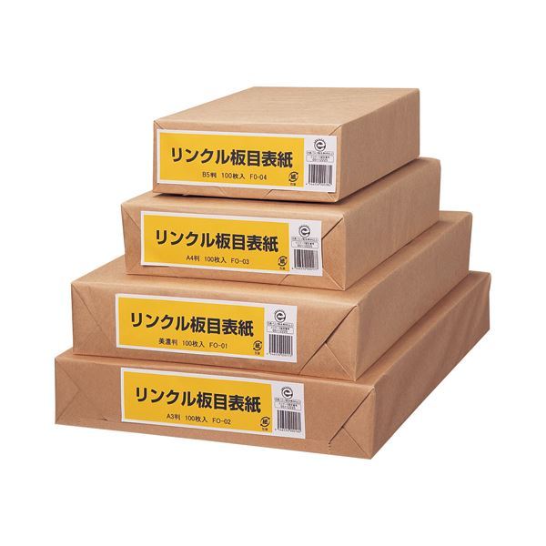 定番の中古商品 まとめ ×5セット 1パック 業務用