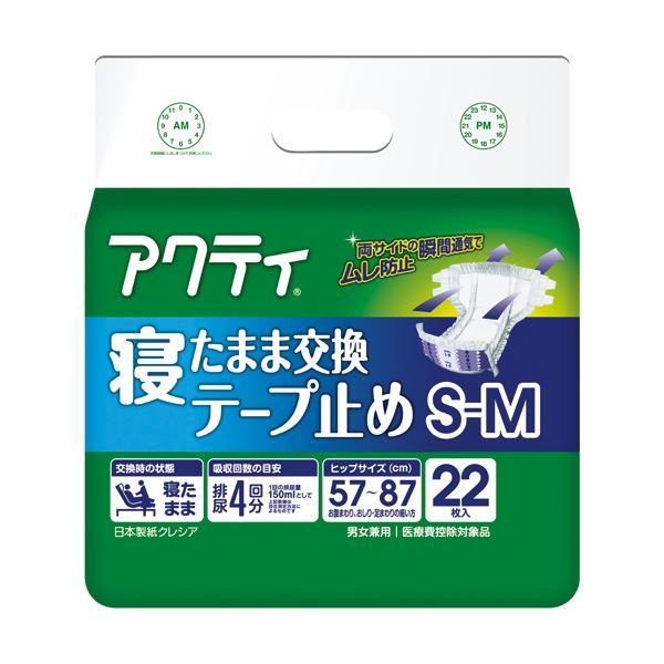 日本製紙 クレシア アクティ寝たまま交換テープ止め S-M 1セット（88枚：22枚×4パック）のサムネイル