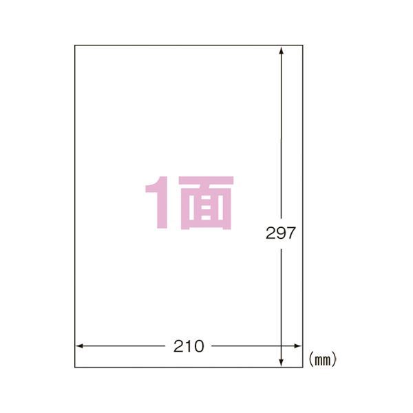 （まとめ） エーワン IJ超耐水ラベルシール 光沢紙 A4 1面 ノーカット 10枚入 【×5セット】_画像1