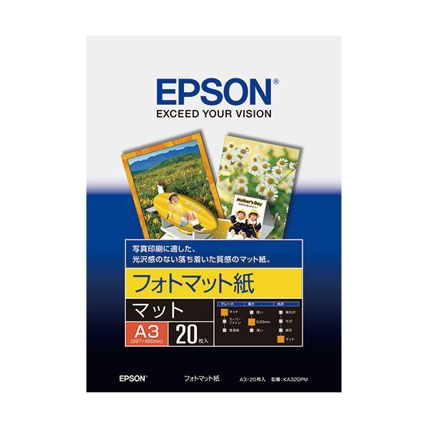 エプソン EPSON フォトマット紙 A3 KA320PM 1冊(20枚) 【×10セット】