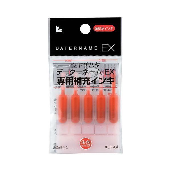 人気日本製】 (まとめ) シヤチハタ Xスタンパー 補充インキ