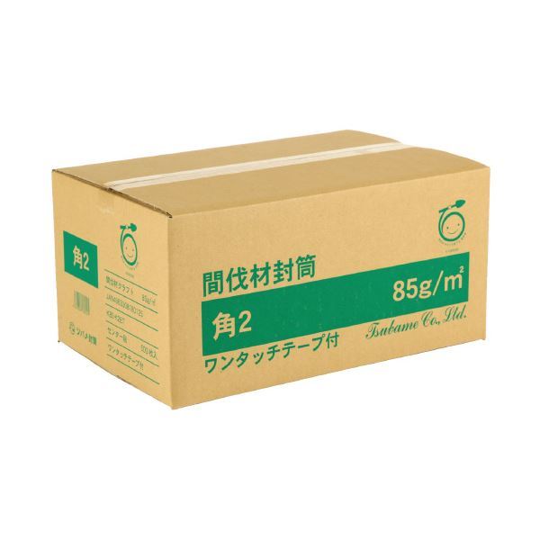 まとめ）ツバメ工業 間伐材封筒角2テープ付 500枚入箱（×2セット