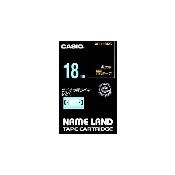 (まとめ) カシオ CASIO ネームランド NAME LAND スタンダードテープ 18mm×8m 黒／金文字 XR-18BKG 1個 【×10セ