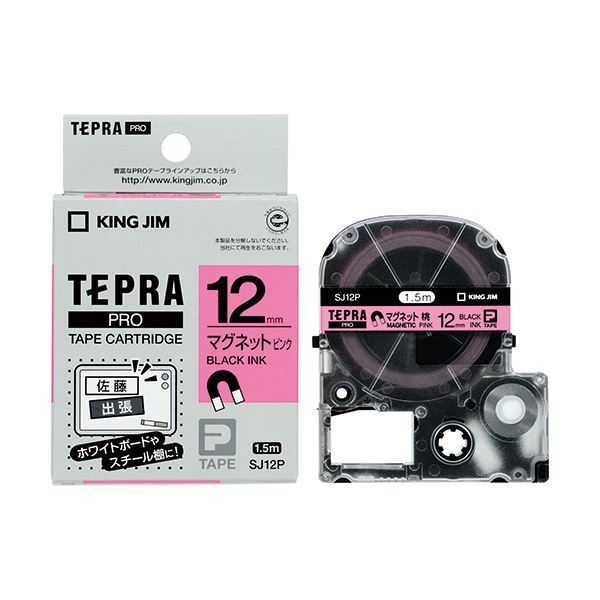 (まとめ) キングジム テプラ PRO テープカートリッジ マグネットテープ 12mm ピンク／黒文字 SJ12P 1個 【×10セット】