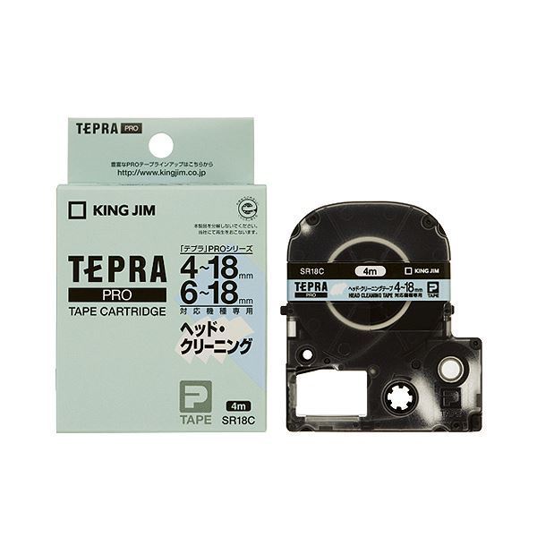 (まとめ) キングジム テプラ PRO テープカートリッジ ヘッドクリーニングテープ 18mm SR18C 1個 【×10セット】