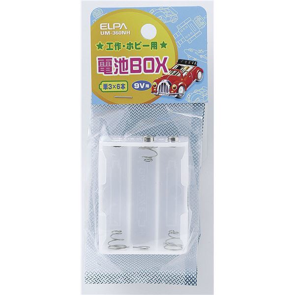 （まとめ） ELPA 電池ボックス 単3形*6本用 UM-360NH 【×30セット】