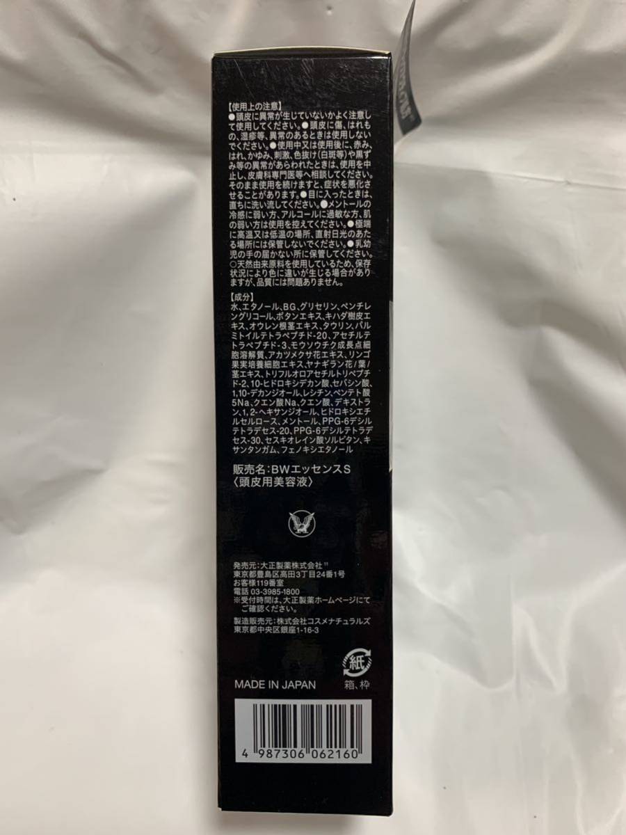 BLACK WOLF (ブラックウルフ) スカルプ エッセンス50mL スカルプケアの総仕上げ/頭皮に直接浸透*角質層まで/無香料_画像9