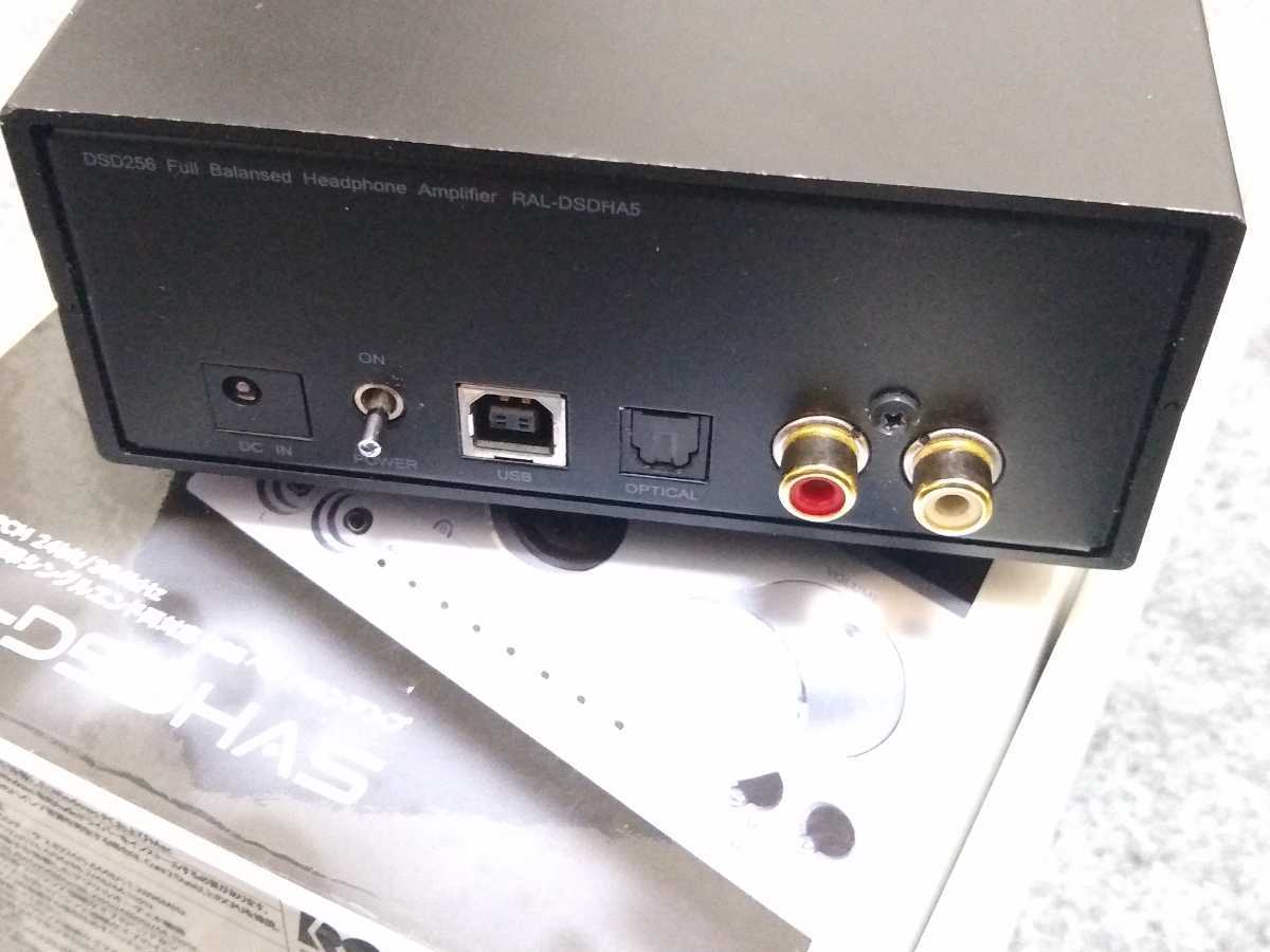 レビューで送料無料】 ラトックシステム USB ヘッドホンアンプ RAL
