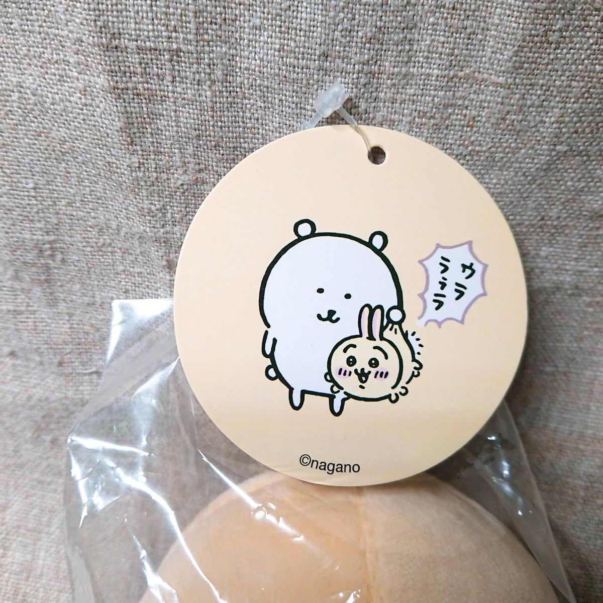 ナガノマーケット 変わっちゃお ぷちミニマスコット(ウサギを ナガノマーケット 変わっちゃお ぷちミニマスコット(ウサギを