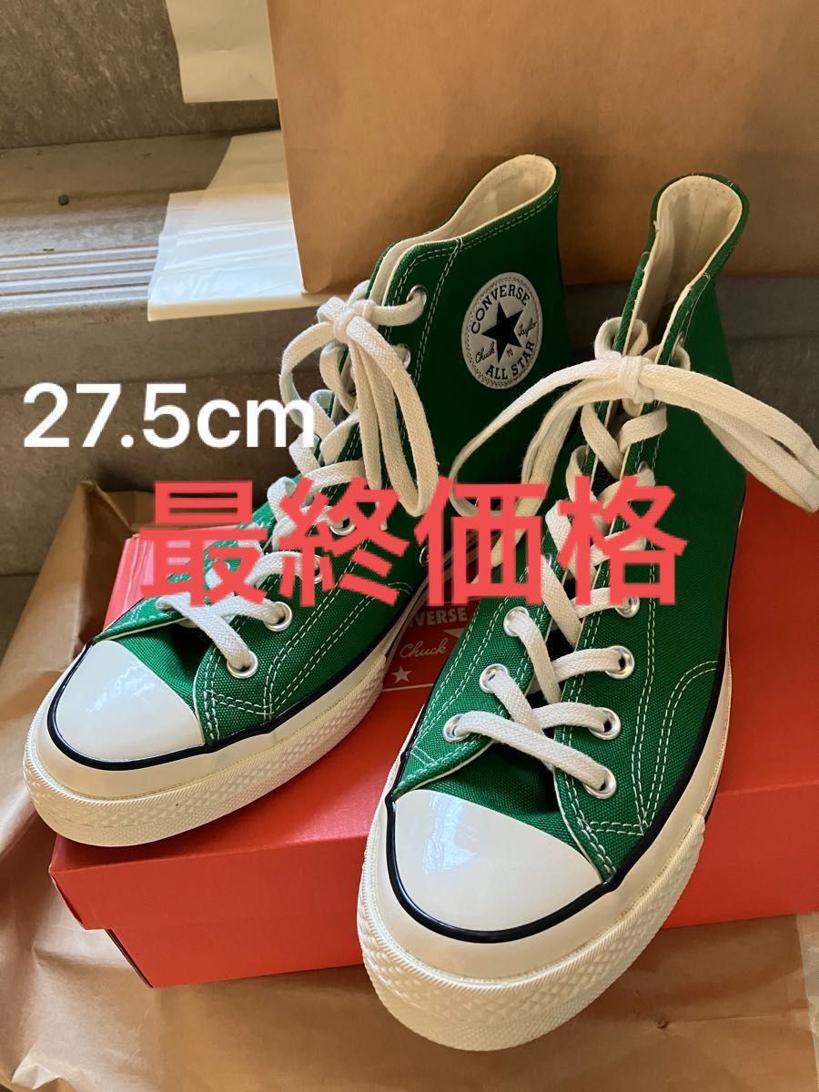 包装無料/送料無料 converse チャックテイラー CT70 グリーン - 靴