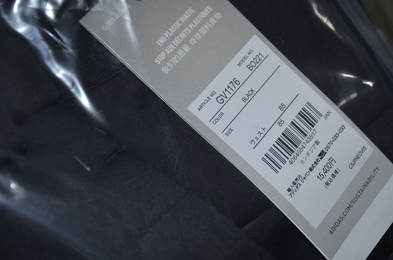 新品 85 アディダス 中綿 中わたパンツ 防風 保温性 撥水 伸縮性 ブラック adidas Golf_画像3