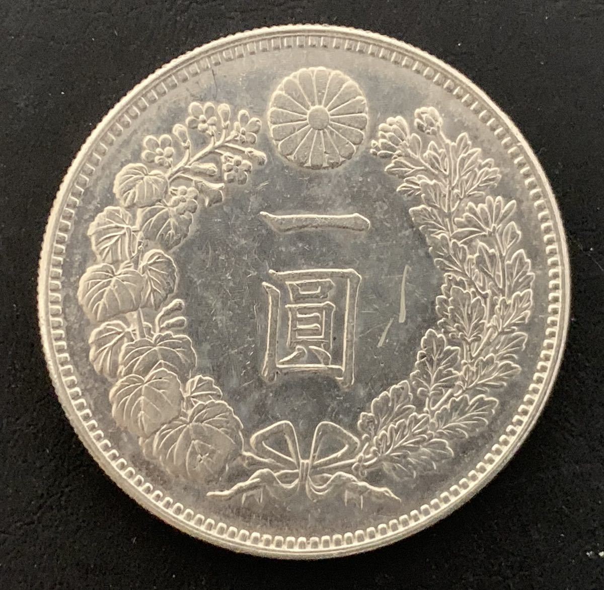 新1円銀貨 小型 明治22年(1889) 極美品 PCGS(AU55) 新1円銀貨 小型 明治22年(1889) 極美品 PCGS(AU55)