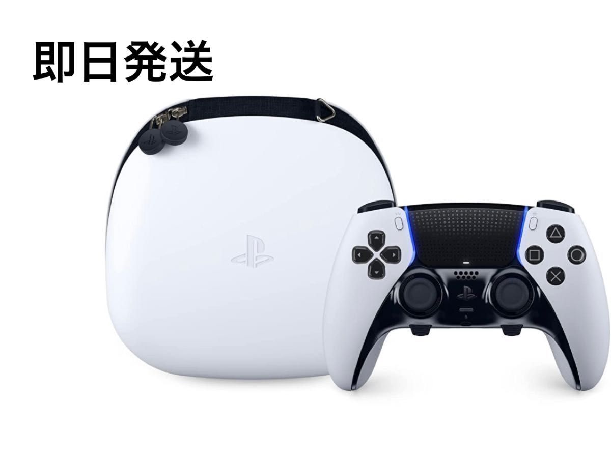 即日発送】DualSense Edge ワイヤレスコントローラー(CFI-ZCP1J