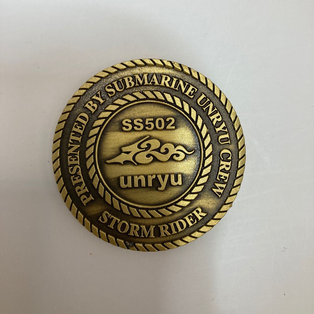 海上自衛隊 チャレンジコイン 潜水艦「うんりゅう」SS502 新品｜PayPay 