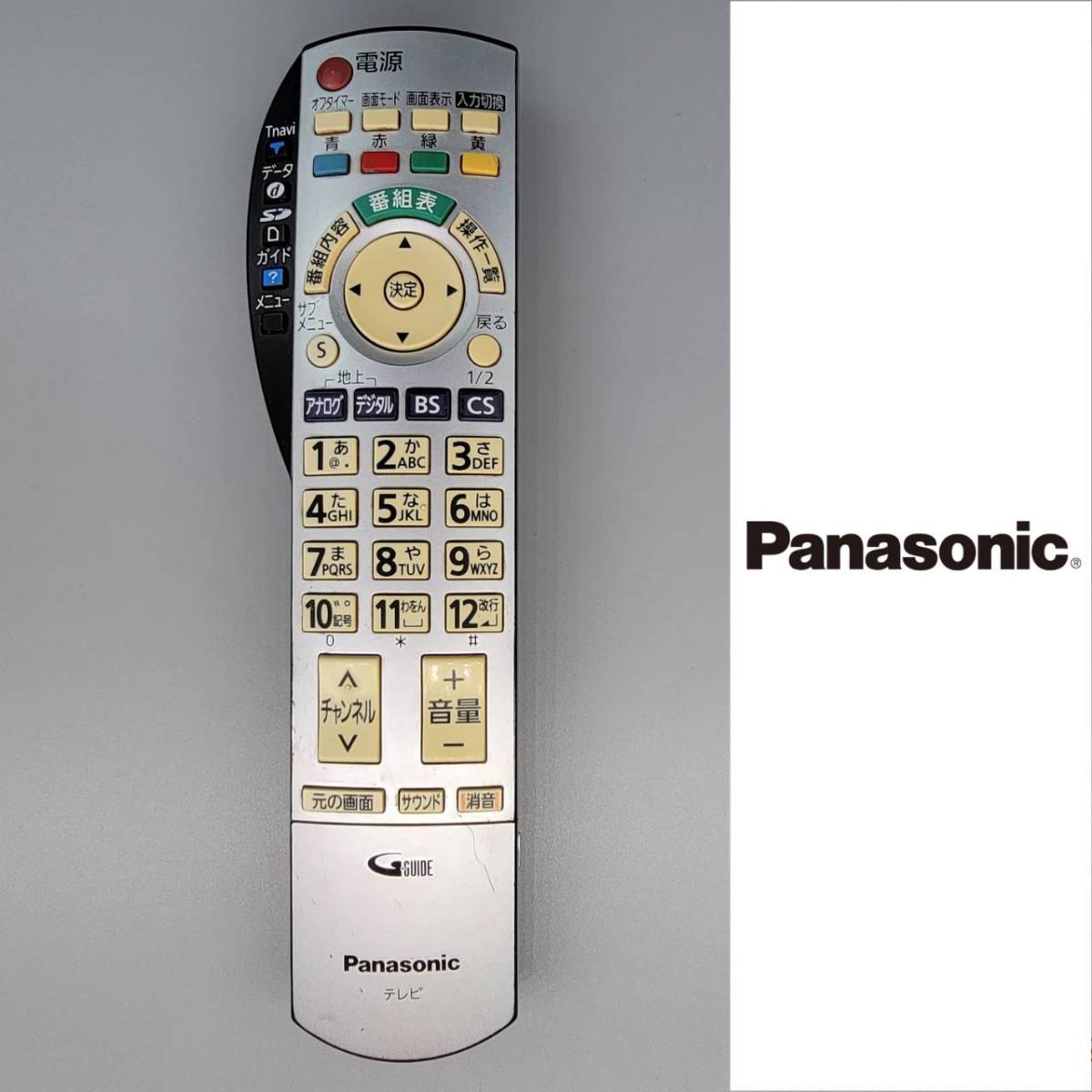 ●UR76DR6003-1●パナソニック Panasonic テレビリモコン 動作確認済 中古 used リモコンシリーズ