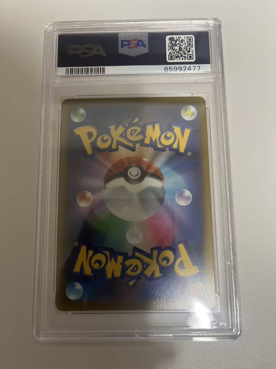 最大85%OFFクーポン ポケモンカード マリィのプライドSR PSA9 157 ...