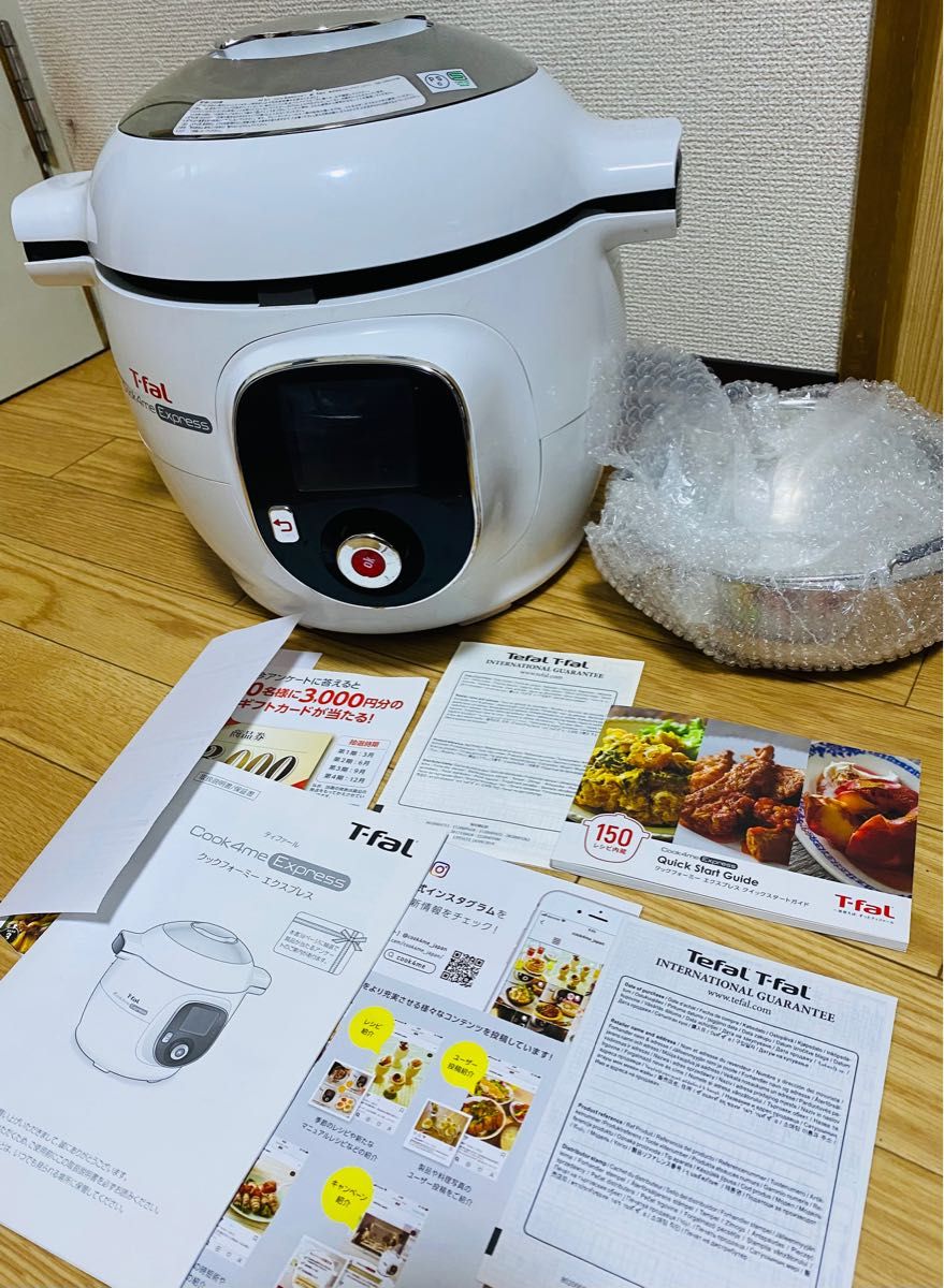 ティファール　クックフォーミー エクスプレス T−FAL CY8511JP 6L Cook4me マルチクッカー