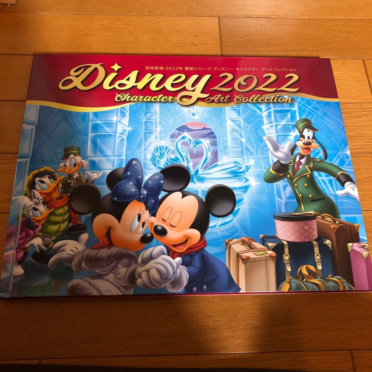 ディズニーキャラクター 読売新聞2022年額絵シリーズ - コレクション