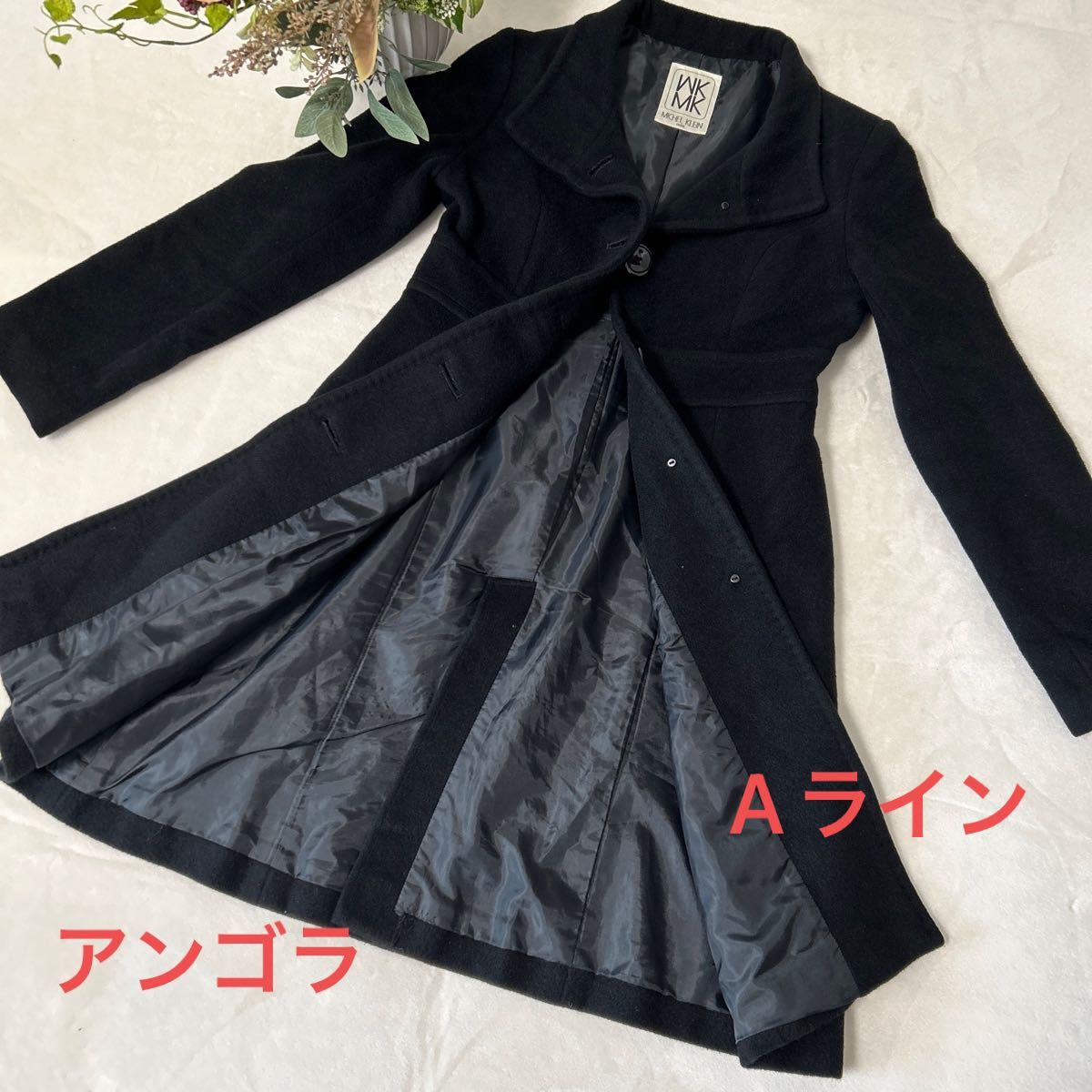 MICHEL KLEIN アンゴラロングコート レディース ブラック 38 Mサイズ