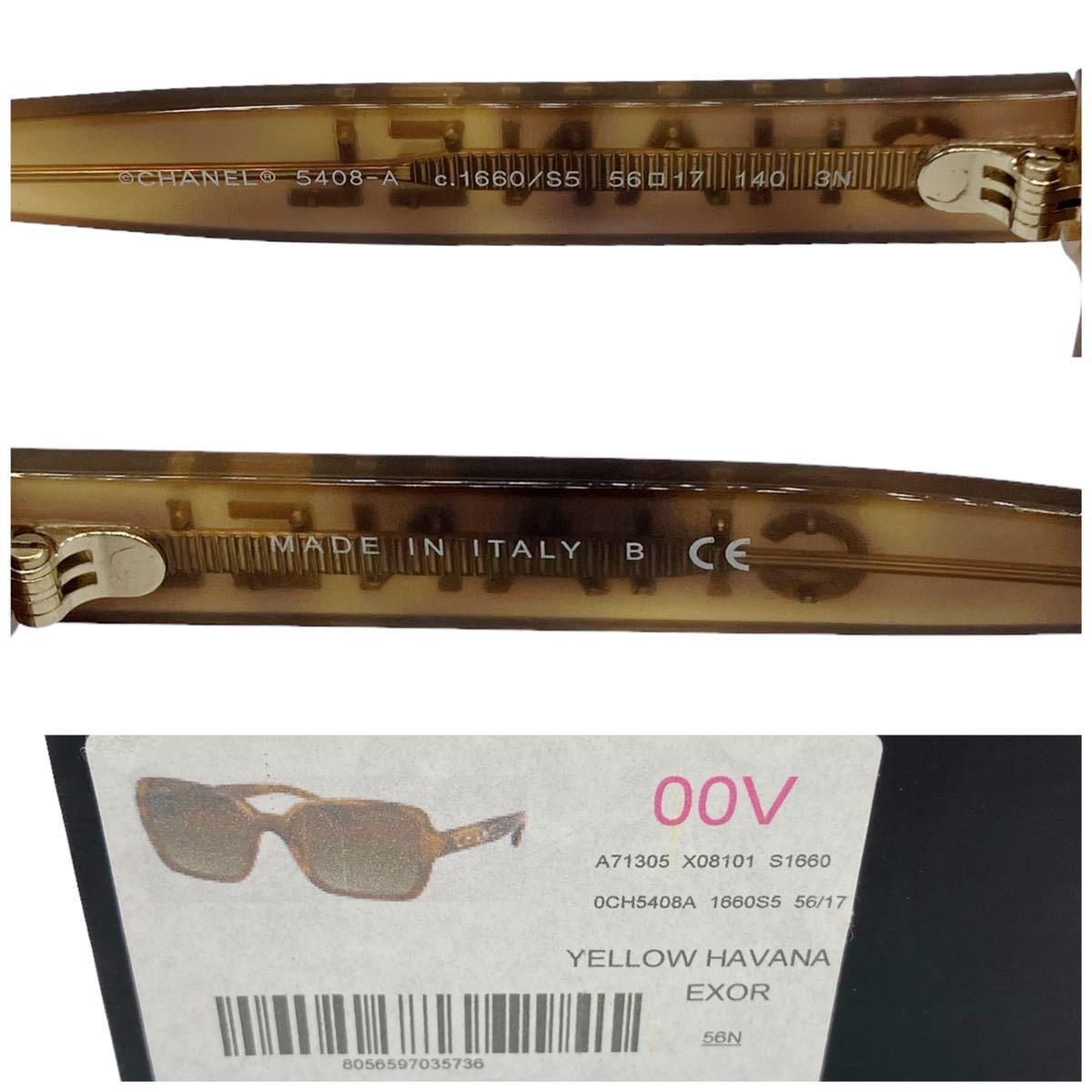 良品】シャネル CHANEL 5408-A ロゴ サングラス べっ甲 ブラウン 良品】シャネル CHANEL 5408-A ロゴ サングラス べっ甲 ブラウン