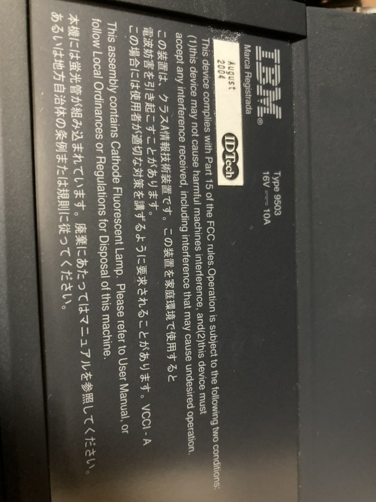 Yahoo!オークション - IBM T221 高精細モニター 2台 現状(画像 Yahoo!オークション - IBM T221 高精細モニター 2台 現状(画像