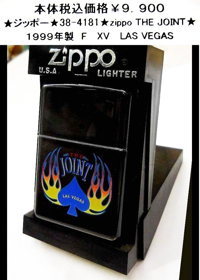 ★ジッポー★38-4181★zippo THE JOINT★