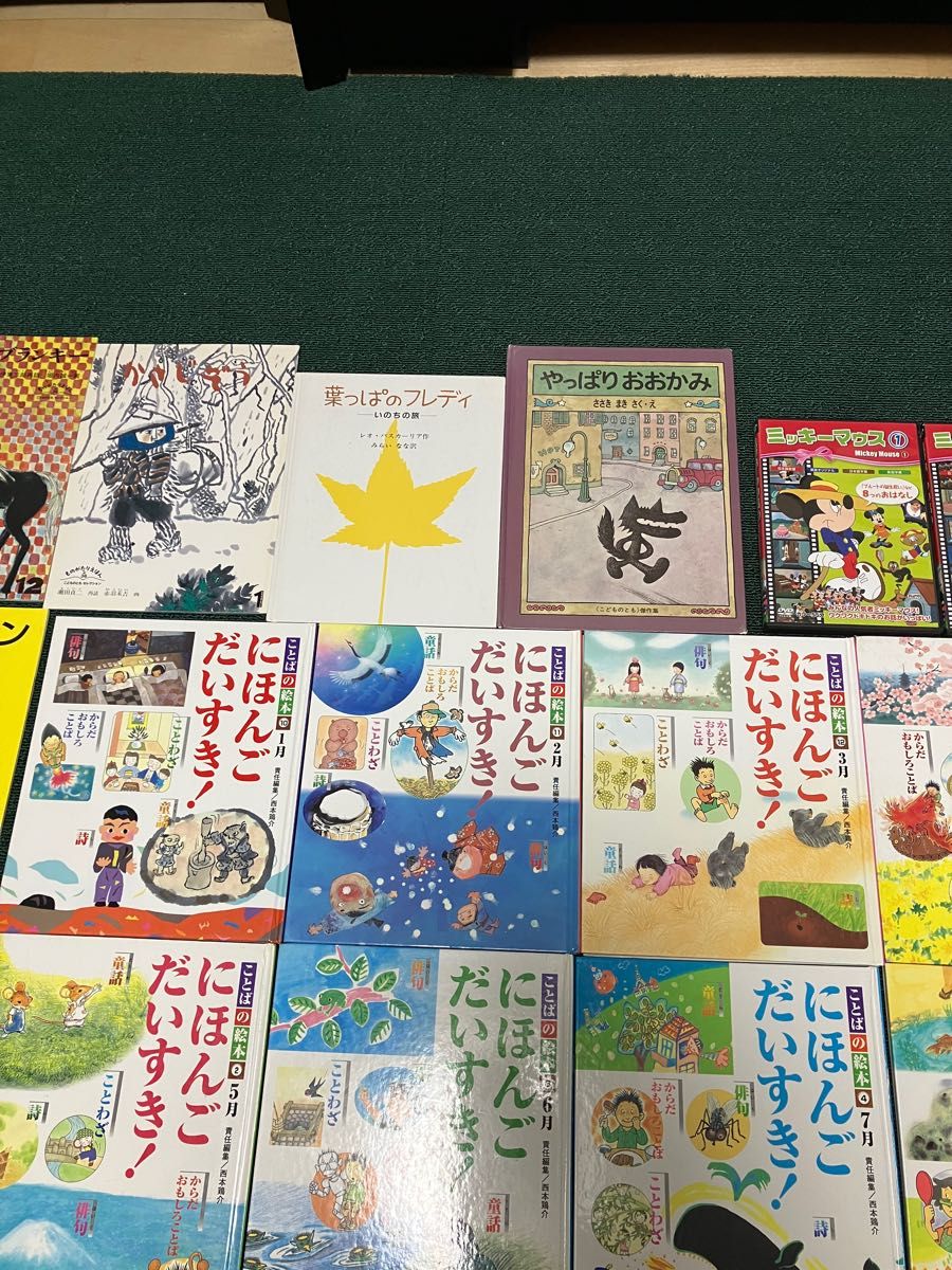 中古絵本セット30冊プラスおまけミッキー DVD3本|PayPayフリマ