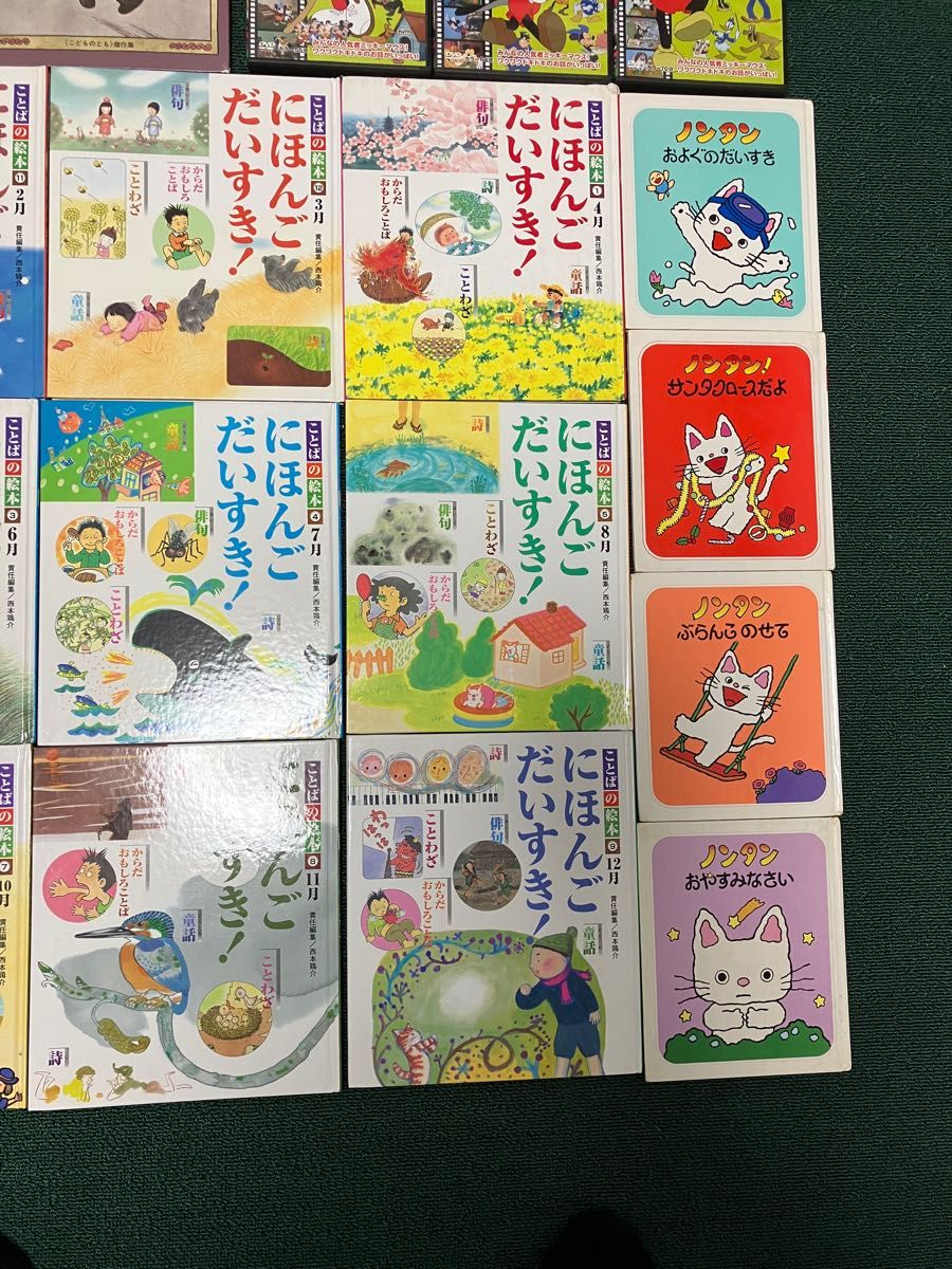 中古絵本セット30冊プラスおまけミッキー DVD3本|PayPayフリマ