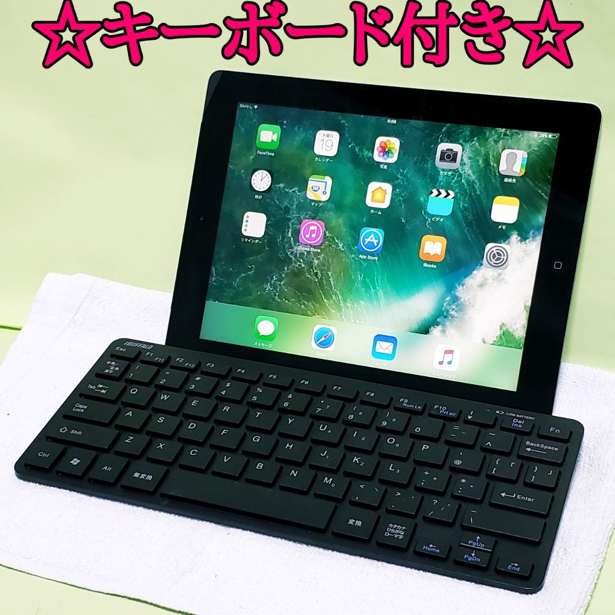 再入荷 Apple iPad 大画面 Bluetoothキーボード付き! - 通販 - www