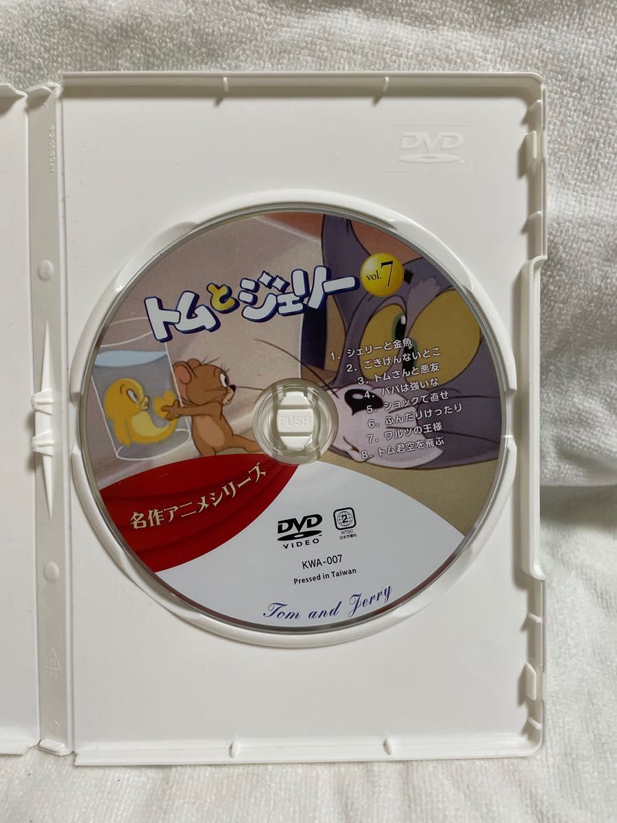 トムとジェリーDVD 2枚セット