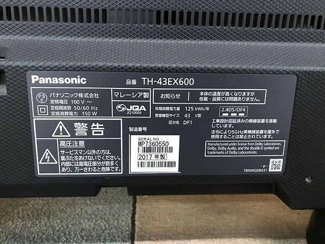 ジャンク品 パナソニック 65インチ TH-65GX855 【オンライン限定商品
